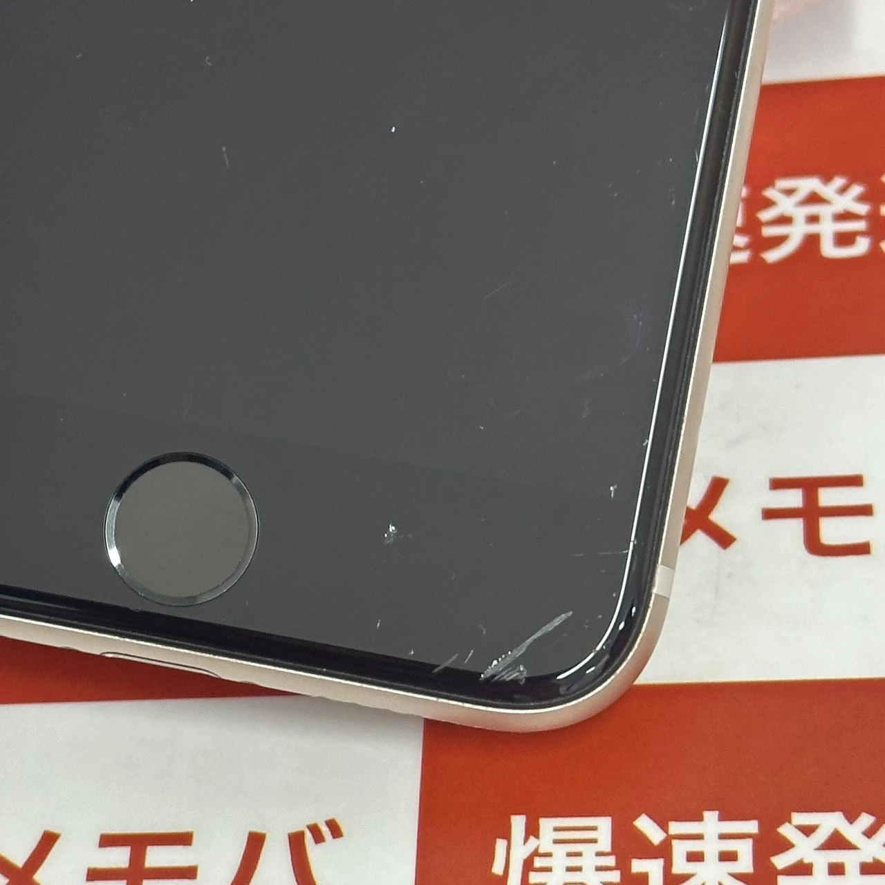 iPhoneSE 第3世代 au版SIMフリー 128GB MMYG3J/A