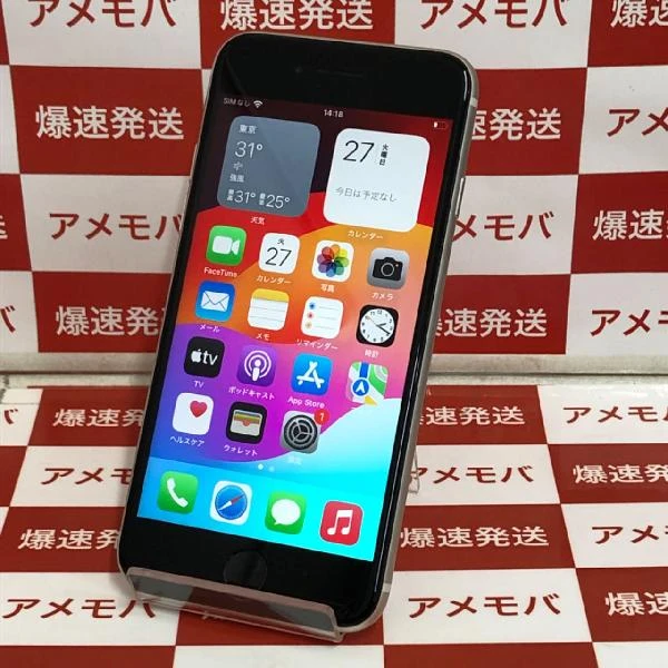 iPhoneSE 第3世代 au版SIMフリー 128GB MMYG3J/A