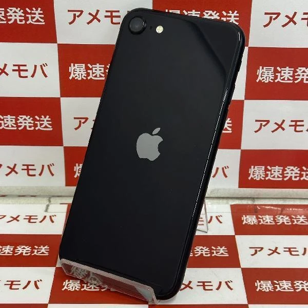 iPhoneSE 第2世代 SoftBank版SIMフリー 64GB MHGP3J/A A2296 極美品 ブラック