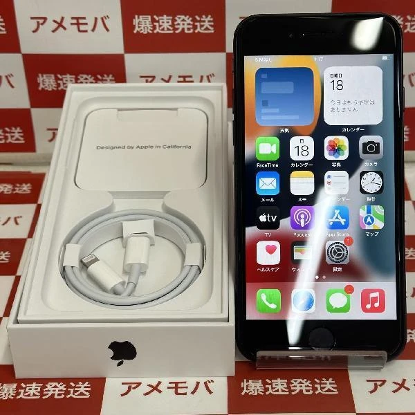 iPhoneSE 第2世代 SoftBank版SIMフリー 64GB MHGP3J/A A2296 極美品 ブラック