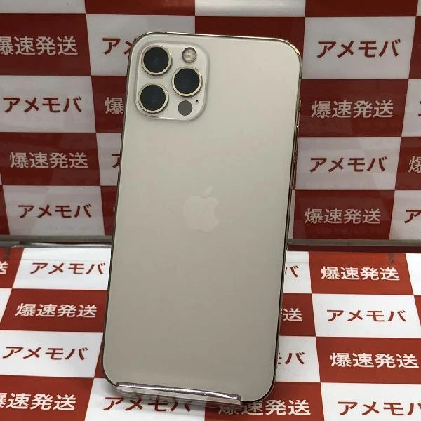 iPhone12 Pro au版SIMフリー 256GB MGMC3J/A A2406 ゴールド
