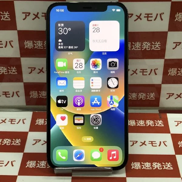 iPhone12 Pro docomo版SIMフリー 512GB MGMF3J/A A2406 美品 グラファイト