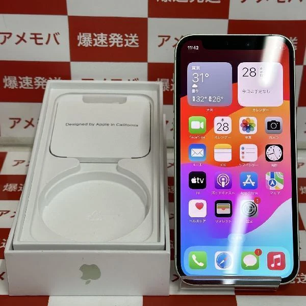 iPhone12 mini Apple版SIMフリー 64GB MGAV3J/A A2398 極美品 グリーン