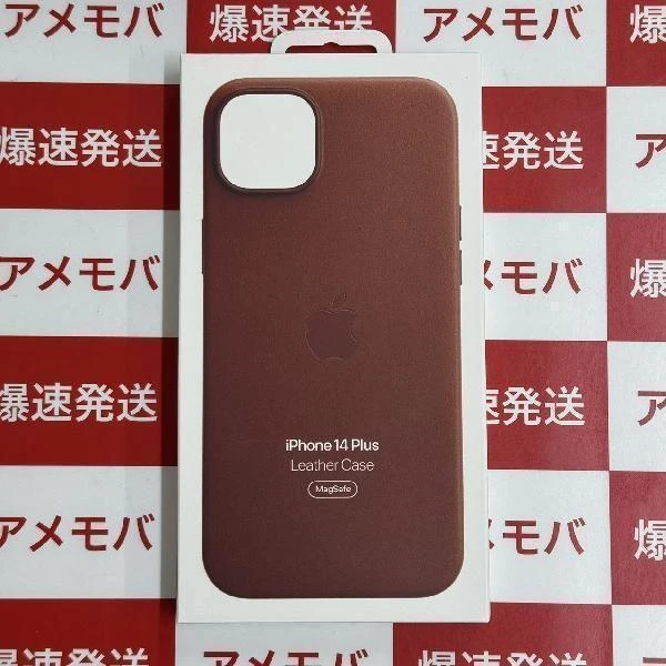 iPhone14 plus Leather Case  MPPD3FE/A A2907 レザーケース 未開封 No 商品カラー
