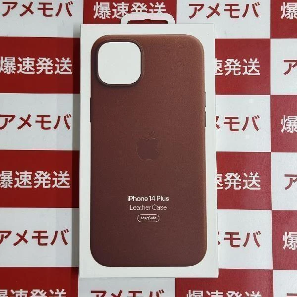 iPhone14 plus Leather Case  MPPD3FE/A A2907 レザーケース 未開封 No 商品カラー