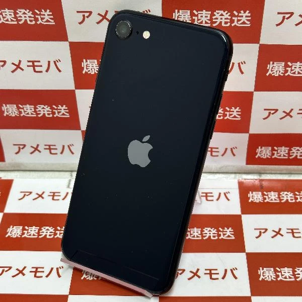 iPhoneSE 第3世代 Apple版SIMフリー 128GB MMYF3J/A 美品