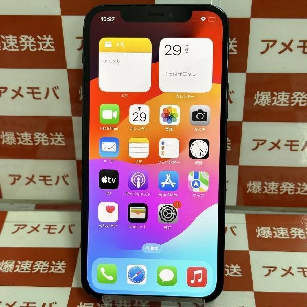 iPhone12 Pro Apple版SIMフリー 128GB MGM83J/A A2406 美品 パシフィックブルー