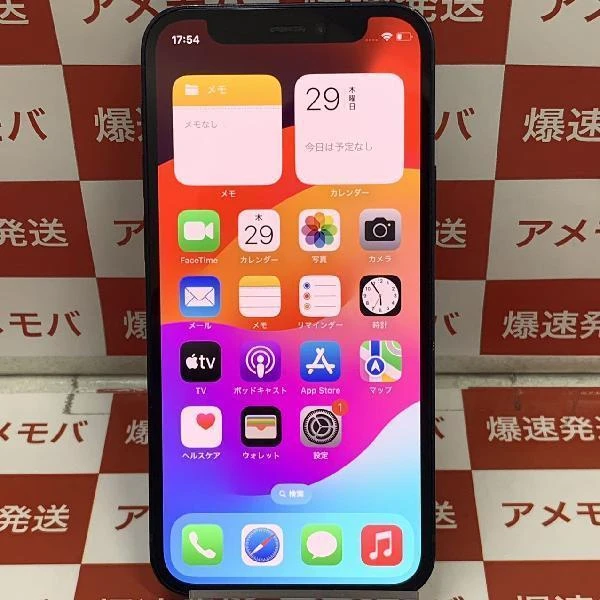 iPhone12 mini docomo版SIMフリー 128GB MGDJ3J/A A2398 ブラック