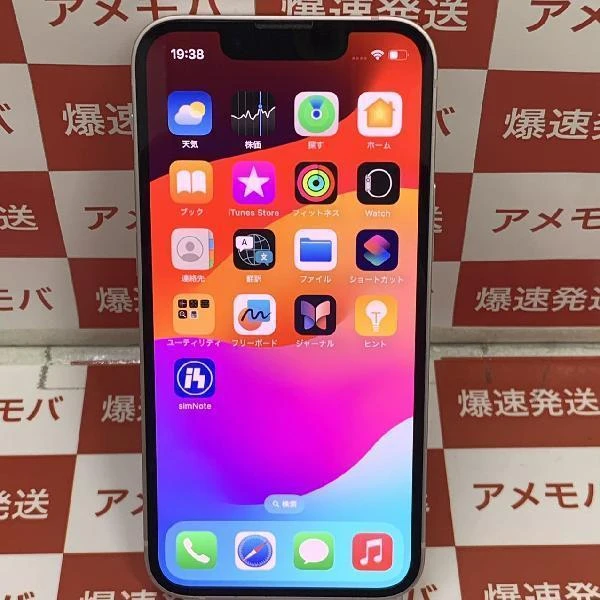 iPhone13 mini docomo版SIMフリー 128GB MLJF3J/A A2626 美品