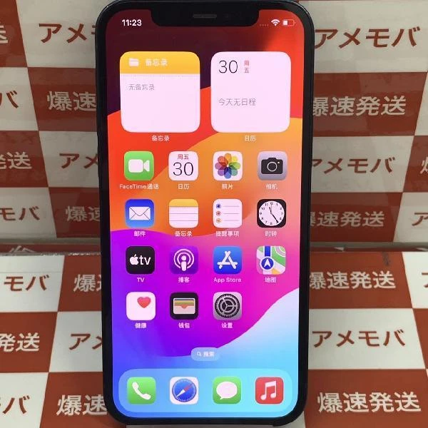 iPhone12 SoftBank版SIMフリー 256GB MGJ03J/A A2402 ブラック