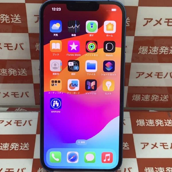 iPhone13 Apple版SIMフリー 128GB MLNG3J/A A2631 極美品
