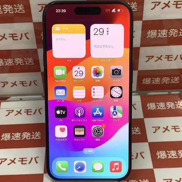 iPhone15 Pro Apple版SIMフリー 128GB MTUA3J/A A3101 新品同様 ブルーチタニウム