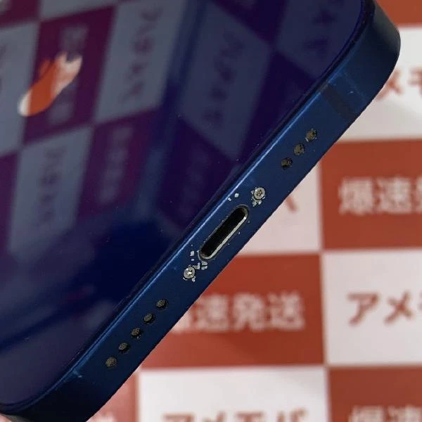 iPhone12 SoftBank版SIMフリー 128GB MGHX3J/A A2402 ブルー