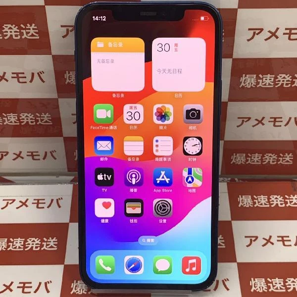 iPhone12 SoftBank版SIMフリー 128GB MGHX3J/A A2402 ブルー