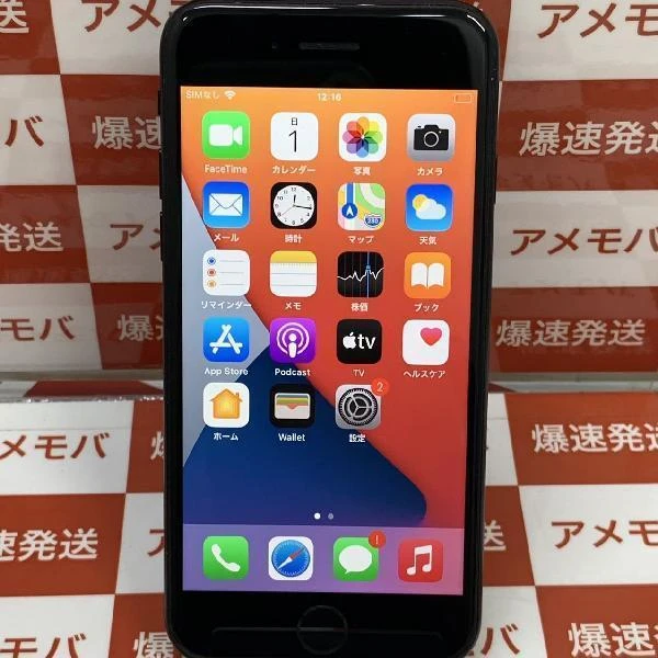 iPhoneSE 第2世代 SoftBank版SIMフリー 64GB MX9R2J/A A2296 ブラック