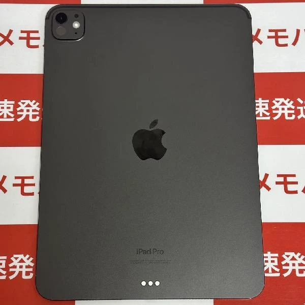 iPad Pro 11インチ 第5世代 Wi-Fiモデル 256GB MVV83J/A 新品同様