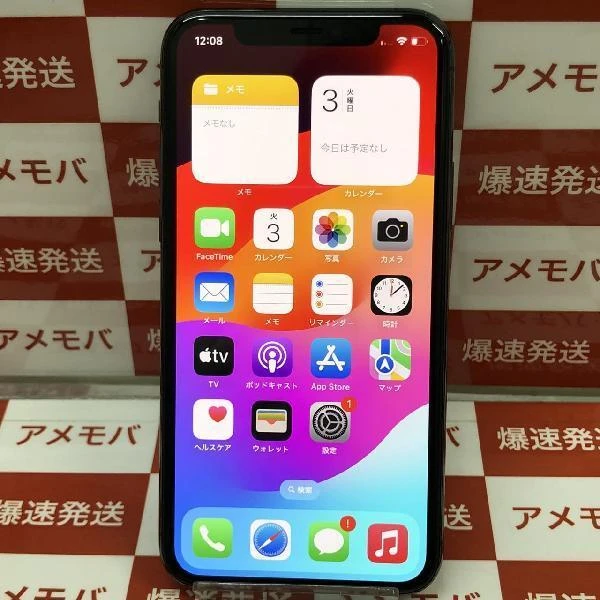 iPhone11 Pro SoftBank版SIMフリー 256GB NWC72J/A A2215 交換未使用品