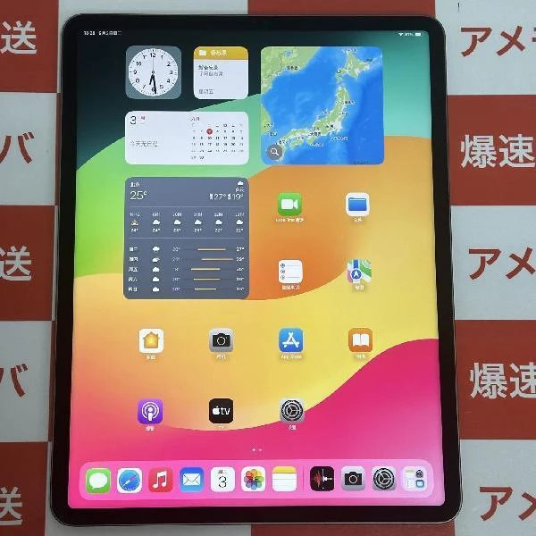 iPad Pro 12.9インチ 第5世代 Wi-Fiモデル 256GB MHNH3X/A A2378 美品 スペースグレイ