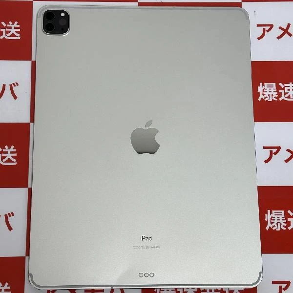 iPad Pro 12.9インチ 第4世代 海外版SIMフリー 256GB MXF62X/A A2232 シルバー