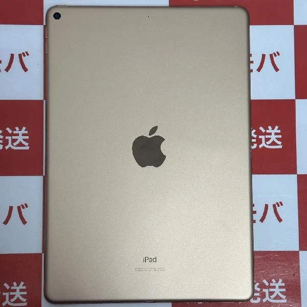 iPad Air 第3世代 Wi-Fiモデル 64GB MUUL2J/A A2152 新品同様 ゴールド