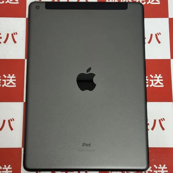 iPad 第9世代 au版SIMフリー 256GB MK4E3J/A A2604 極美品