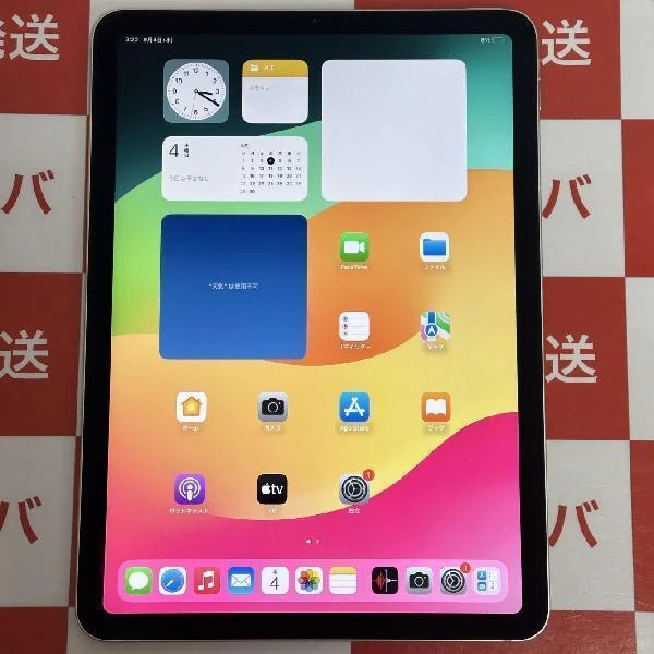 iPad Air 第4世代 Wi-Fiモデル 64GB MYFN2J/A シルバー