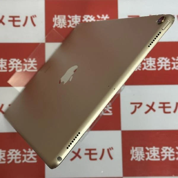 値下げ iPad Pro 10.5インチ Wi-Fiモデル 64GB 訳あり品 ゴールド