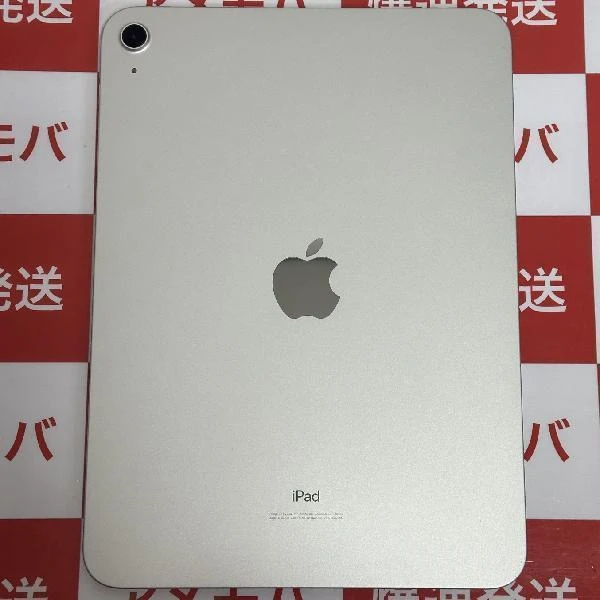 iPad 第10世代 Wi-Fiモデル 64GB MPQ03J/A A2696 極美品 シルバー