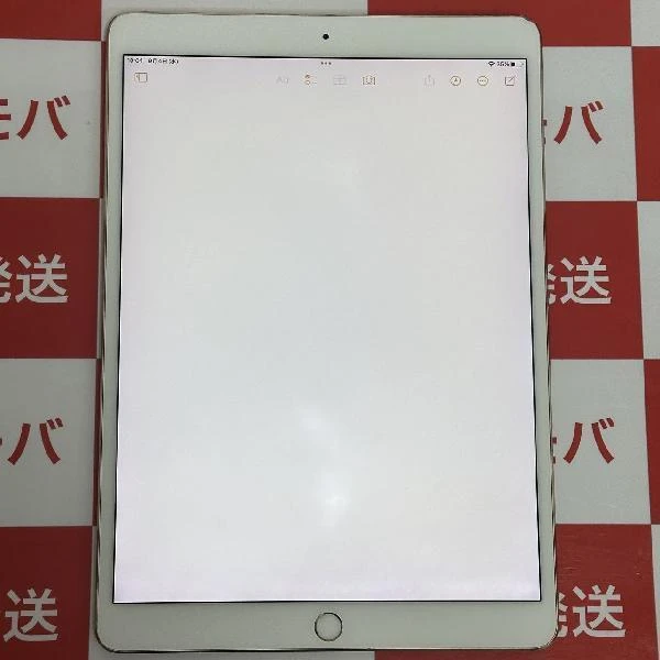 値下げ iPad Pro 10.5インチ Wi-Fiモデル 64GB 訳あり品 ゴールド