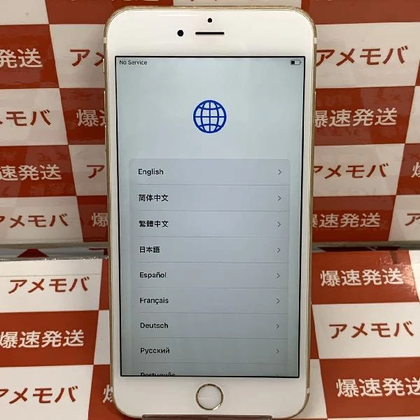 iPhone6s Plus au版SIMフリー 128GB MKUF2J/A A1687 ゴールド