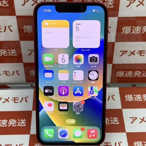 iPhone13 mini Apple版SIMフリー 128GB MLJG3J/A A2626