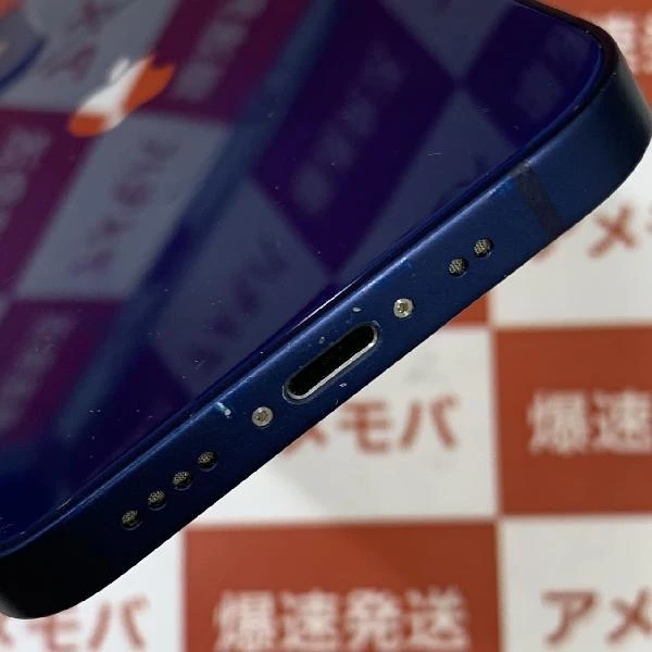 iPhone12 mini docomo版SIMフリー 128GB MGDP3J/A A2398 ブルー