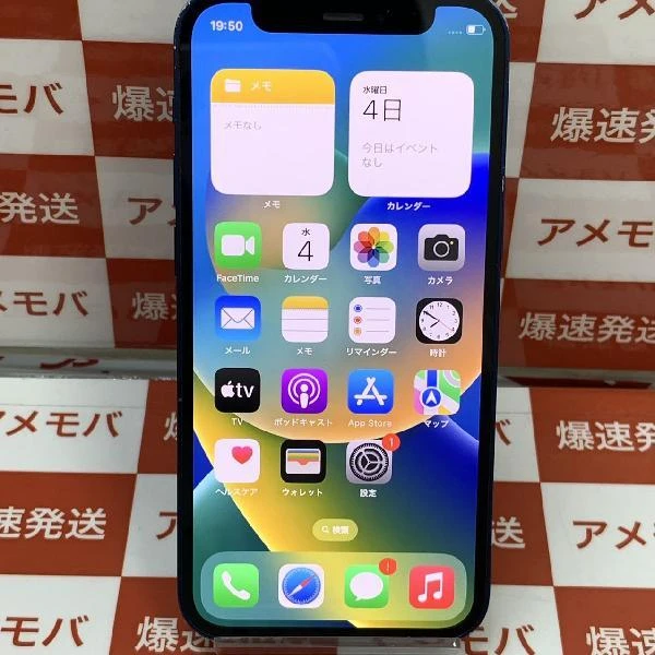 iPhone12 mini docomo版SIMフリー 128GB MGDP3J/A A2398 ブルー