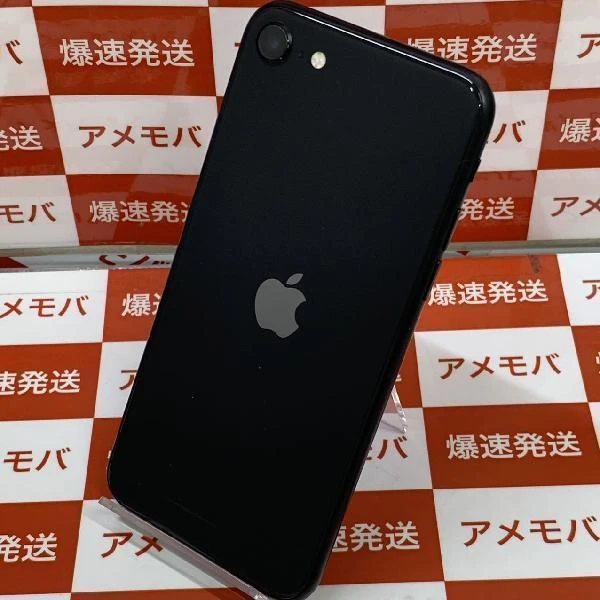 iPhoneSE 第2世代 Apple版SIMフリー 128GB MXD02J/A A2296 美品 ブラック
