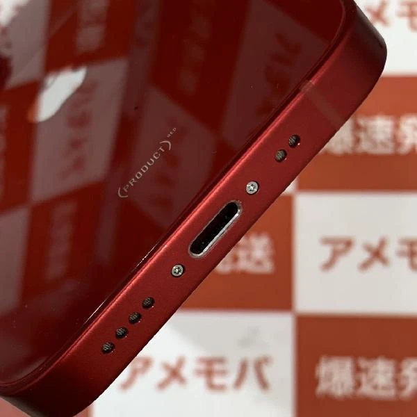 iPhone13 mini Apple版SIMフリー 128GB MLJG3J/A A2626