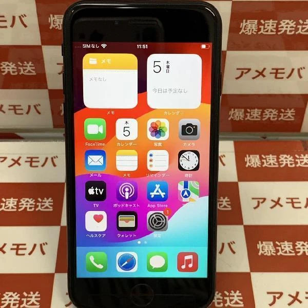 iPhoneSE 第2世代 Apple版SIMフリー 128GB MXD02J/A A2296 美品 ブラック