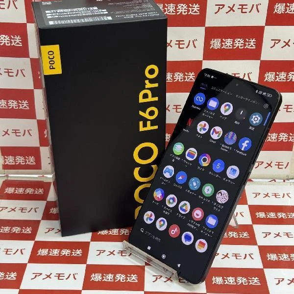 Xiaomi Poco F6 Pro SIMフリー 256GB 23113RKC6G 新品同様品