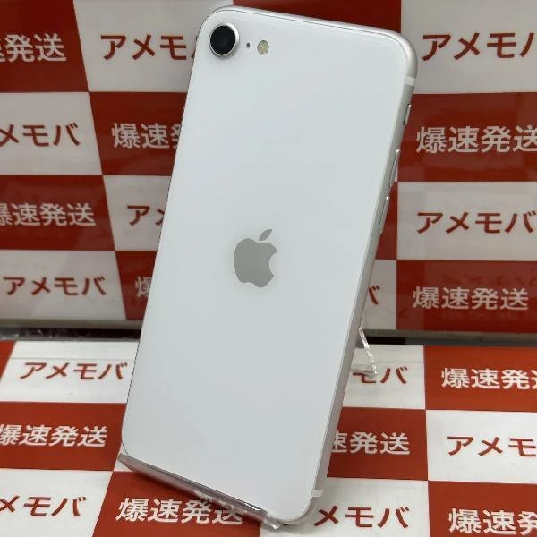 iPhoneSE 第2世代 SoftBank版SIMフリー 128GB MHGU3J/A A2296 美品 ホワイト