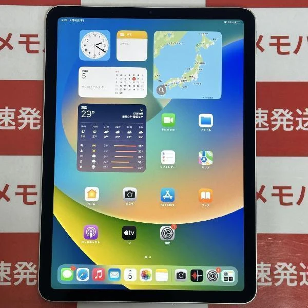 iPad Air 第4世代 Wi-Fiモデル 64GB 3H183J/A シルバー