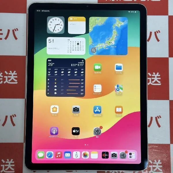 iPad Air 第4世代 Wi-Fiモデル 64GB 3H183J/A A2316 美品 シルバー