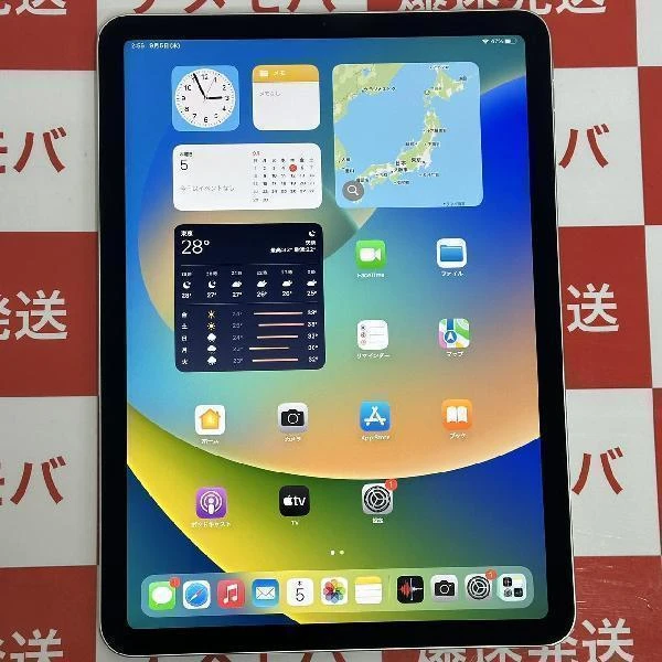 iPad Air 第4世代 Wi-Fiモデル 64GB 3H183J/A A2316 シルバー