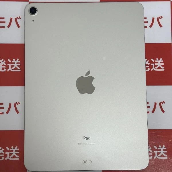 iPad Air 第4世代 Wi-Fiモデル 64GB 3H183J/A A2316 美品 シルバー