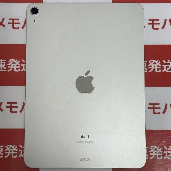 iPad Air 第4世代 Wi-Fiモデル 64GB 3H183J/A A2316 シルバー
