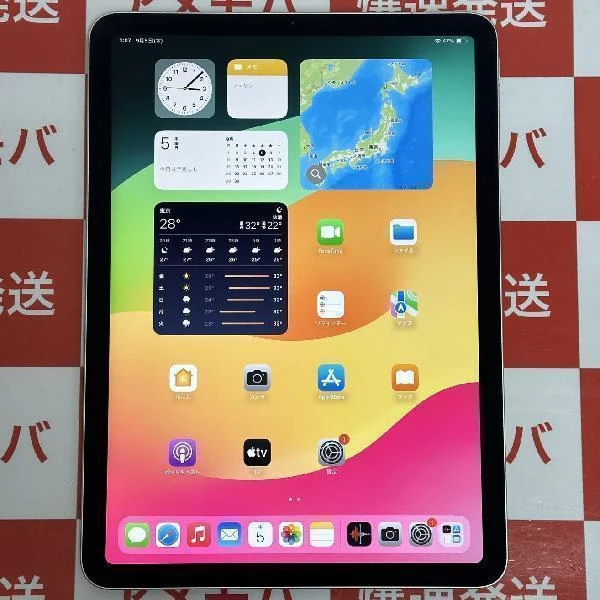 iPad Air 第4世代 Wi-Fiモデル 64GB 3H183J/A A2316 シルバー