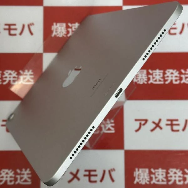iPad Air 第4世代 Wi-Fiモデル 64GB 3H183J/A A2316 シルバー