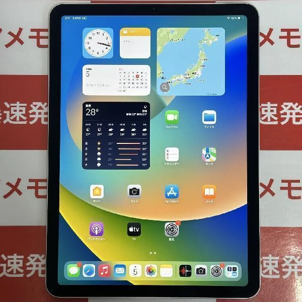iPad Air 第4世代 Wi-Fiモデル 64GB 3H183J/A A2316 シルバー
