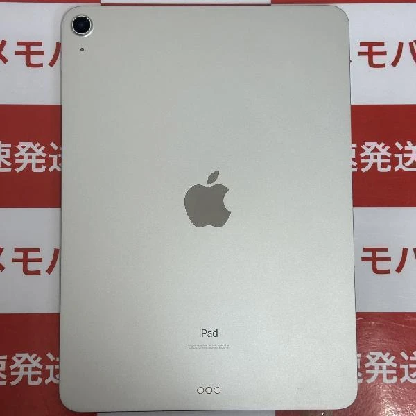 iPad Air 第4世代 Wi-Fiモデル 64GB 3H183J/A A2316 シルバー