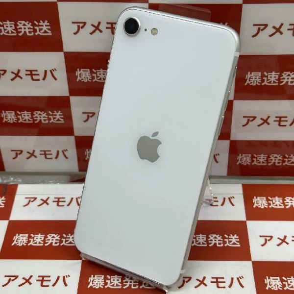 iPhoneSE 第2世代 au版SIMフリー 64GB MHGQ3J/A A2296 極美品 ホワイト