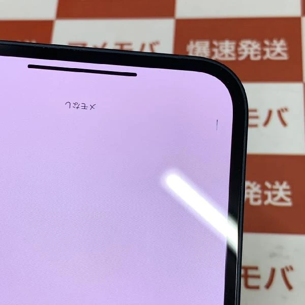 iPhone13 docomo版SIMフリー 128GB MLNC3J/A A2631 訳あり品