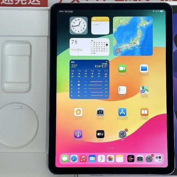 iPad Air 第5世代 Wi-Fiモデル 64GB MME23J/A A2588 極美品 パープル